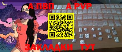 стаф Новозыбков