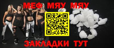 стаф Новозыбков