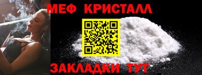 стаф Новозыбков