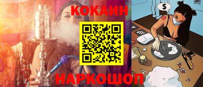герыч Новодвинск