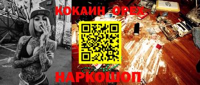 герыч Новодвинск