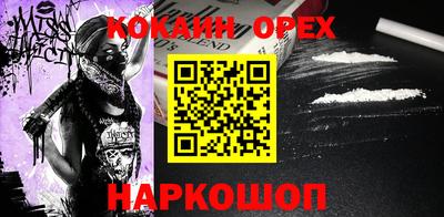 сатива Новокубанск