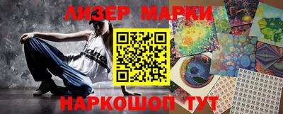 герыч Новодвинск