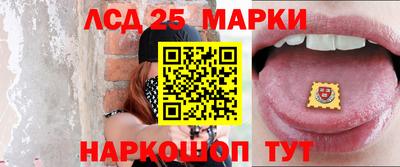 сатива Новокубанск