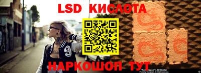герыч Новодвинск