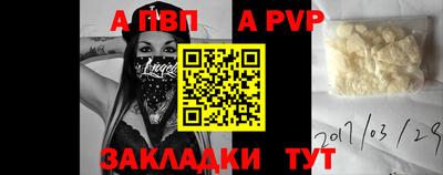 сатива Новокубанск