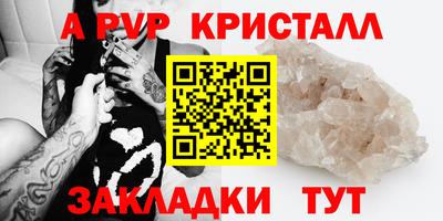 сатива Новокубанск