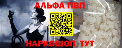 сатива Новокубанск