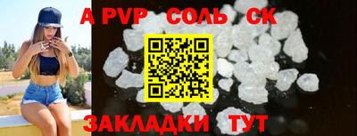 стаф Новозыбков