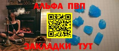 стаф Новозыбков
