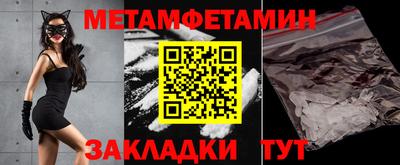 стаф Новозыбков