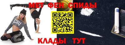 стаф Новозыбков