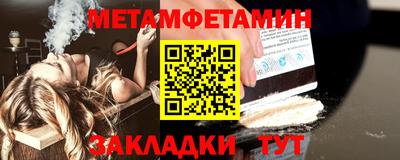 стаф Новозыбков