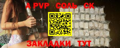 герыч Новодвинск
