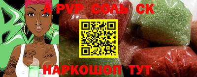 сатива Новокубанск