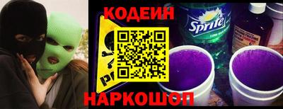 стаф Новозыбков