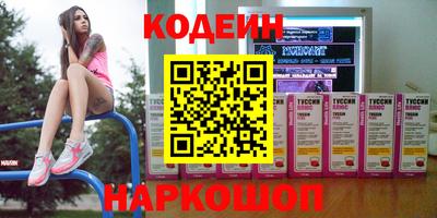 герыч Новодвинск