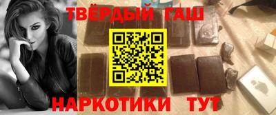 сатива Новокубанск