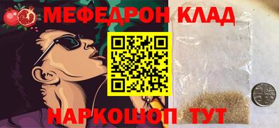 сатива Новокубанск