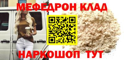 стаф Новозыбков