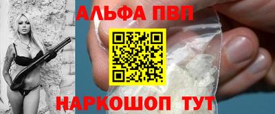 стаф Новозыбков