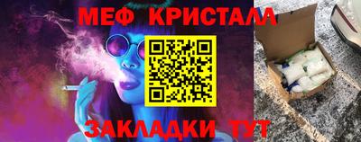 стаф Новозыбков