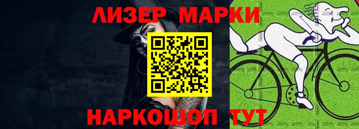 LSD-25 экстази ecstasy Георгиевск