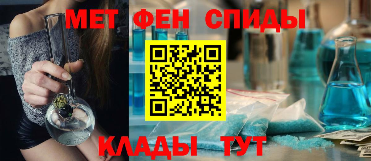 Метамфетамин  Метамфетамин витя  Вход с VPN  Георгиевск  Метамфетамин витя 